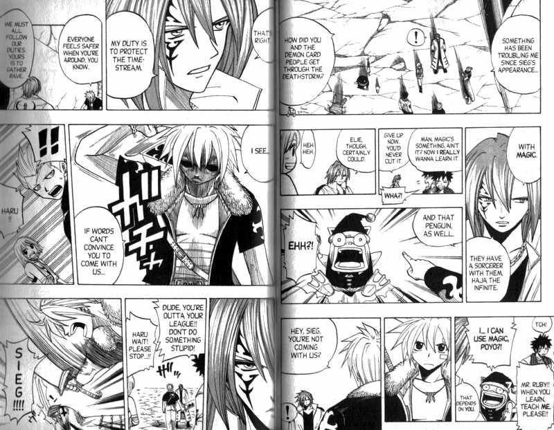 Rave Master Chapter 95 8